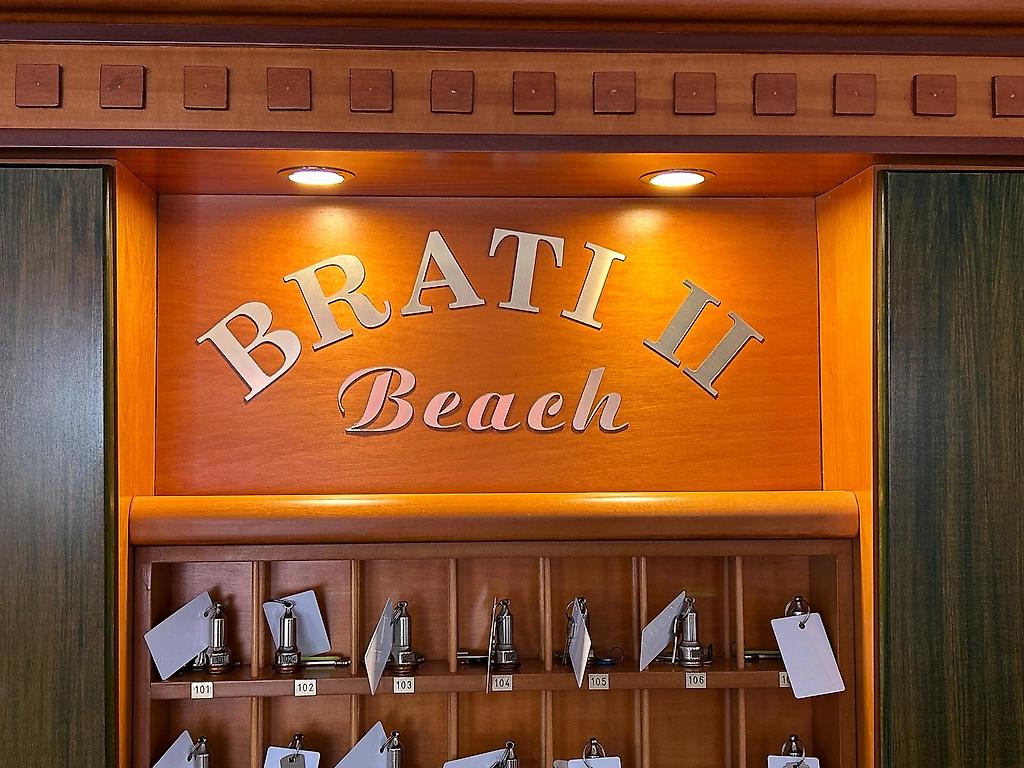 Brati II Beach Hotel, öffentliche Bereiche