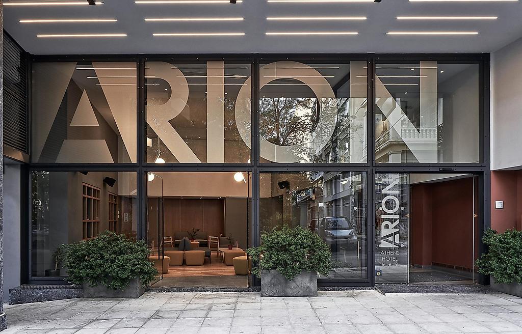 Arion Athens Hotel, Resort/Hotelanlage