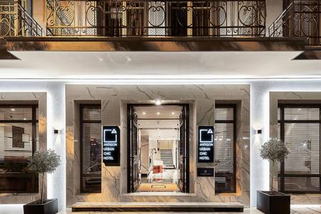 Antigon Urban Chic Hotel, Resort/Hotelanlage
