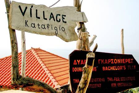 Katafigio Village, sonstige